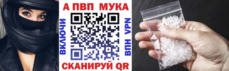Alfa_PVP мука  мориарти Telegram  Бабаево  как найти закладки  кракен рабочий сайт 