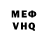 МЕТАДОН белоснежный Foksid Entertainment