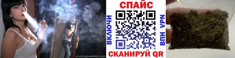 БУТИРАТ буратино  закладка  Бабаево 