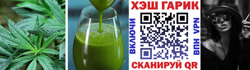Печенье с ТГК конопля omg онион Бабаево дарнет шоп