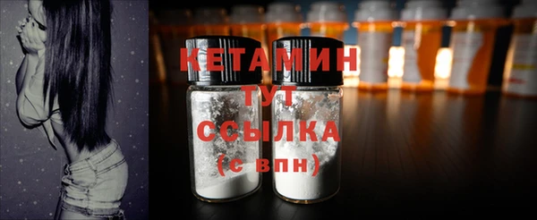 гидра Армянск