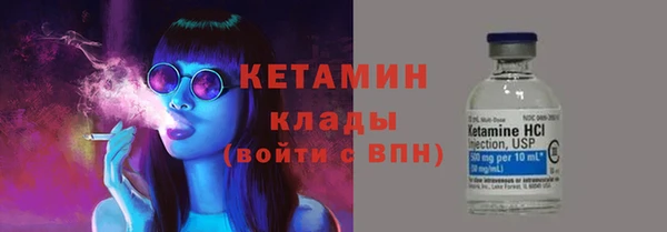 мефедрон VHQ Алексеевка
