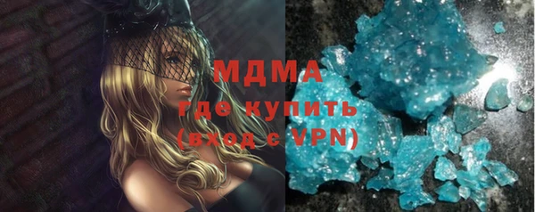 гашик Арсеньев