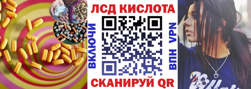 сайты даркнета Telegram  Бабаево  ЛСД экстази кислота 