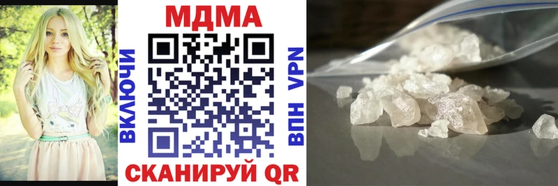 MDMA crystal  Бабаево 