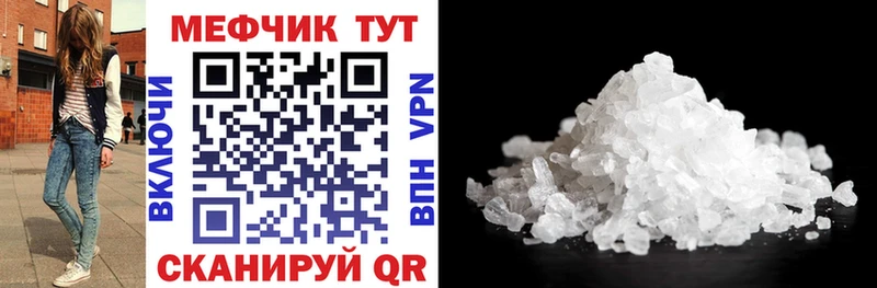 магазин  наркотиков  Бабаево  Меф мяу мяу 